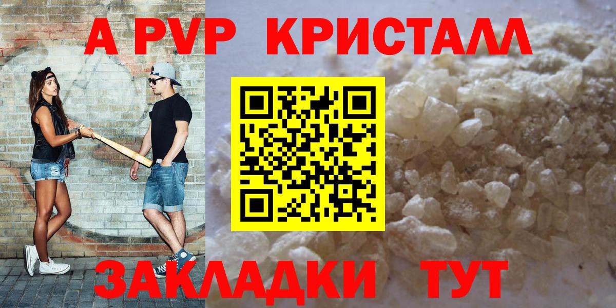 APVP СК Южноуральск