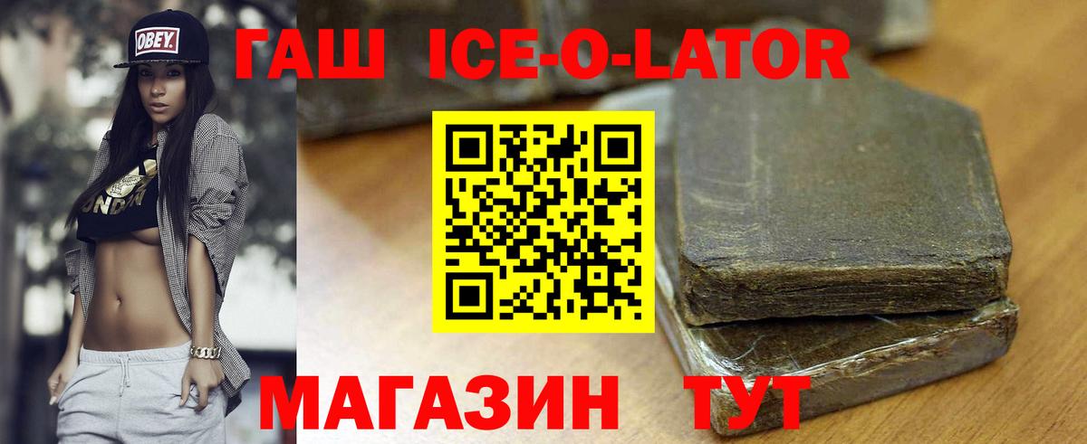 ГАШИШ индика сатива Южноуральск