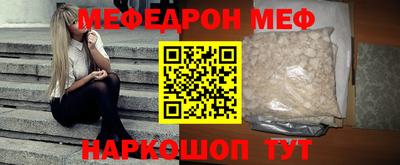 стаф Северобайкальск