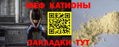 MESCALINE Свободный