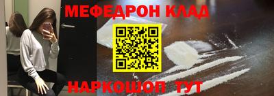стаф Северобайкальск