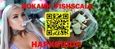 дживик Севастополь