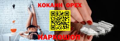 MESCALINE Свободный