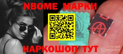 стаф Северобайкальск