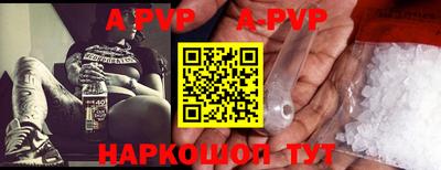 дживик Севастополь