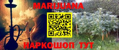 дживик Севастополь