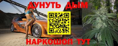 дурь Славгород