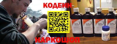 дживик Севастополь