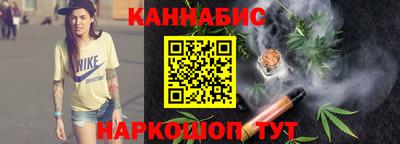 стаф Северобайкальск
