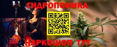 прущая мука Славянск-на-Кубани