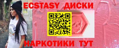 стаф Северобайкальск