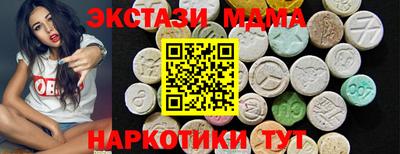 прущая мука Славянск-на-Кубани