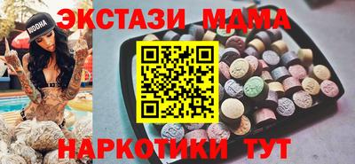 стаф Северобайкальск
