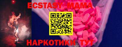 прущая мука Славянск-на-Кубани