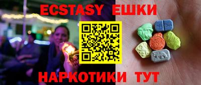 прущая мука Славянск-на-Кубани
