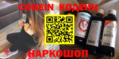 дживик Севастополь
