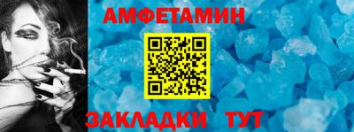 стаф Северобайкальск