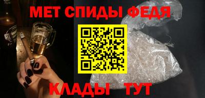марихуана Сланцы