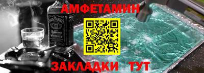 прущая мука Славянск-на-Кубани