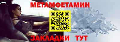 марихуана Сланцы