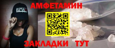 дживик Севастополь