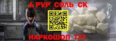 стаф Северобайкальск