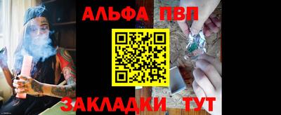 марихуана Сланцы