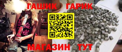 марихуана Сланцы
