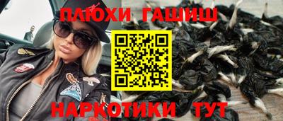 прущая мука Славянск-на-Кубани