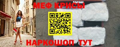 стаф Северобайкальск