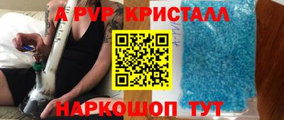 дживик Севастополь