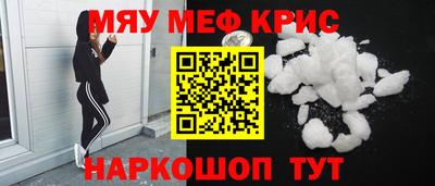 дживик Севастополь