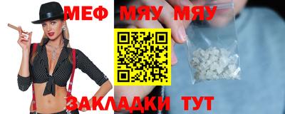 MESCALINE Свободный