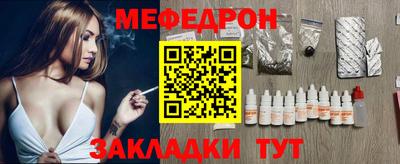 стаф Северобайкальск