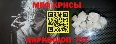MESCALINE Свободный