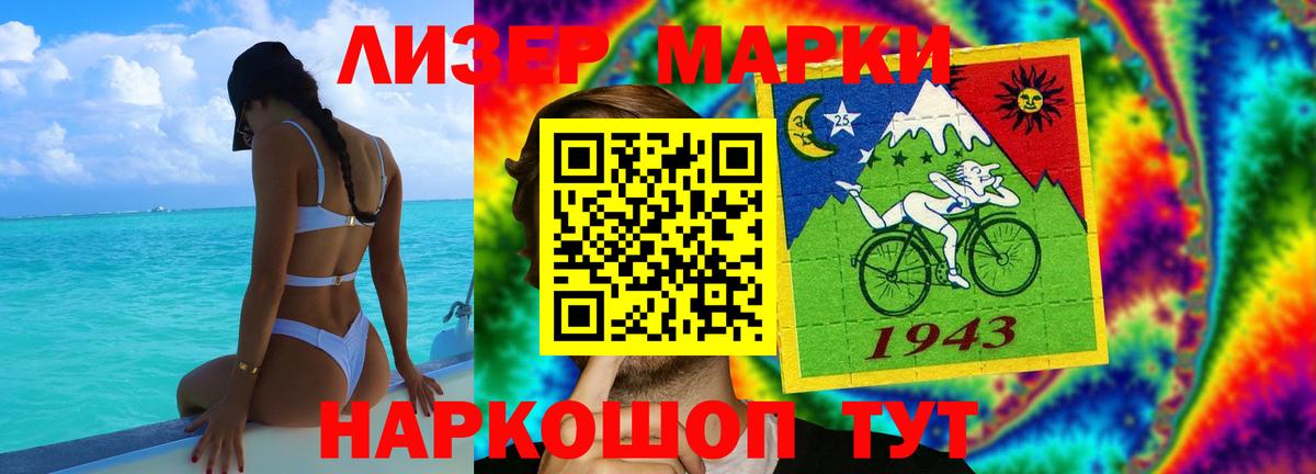 Лсд 25 экстази ecstasy  Лсд 25 экстази ecstasy  Южноуральск  Вход с VPN 
