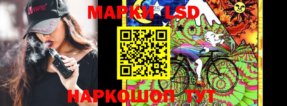 Южноуральск  Марки N-bome 1,5мг  что такое наркотик  Марки N-bome 1,5мг  Вход с VPN 