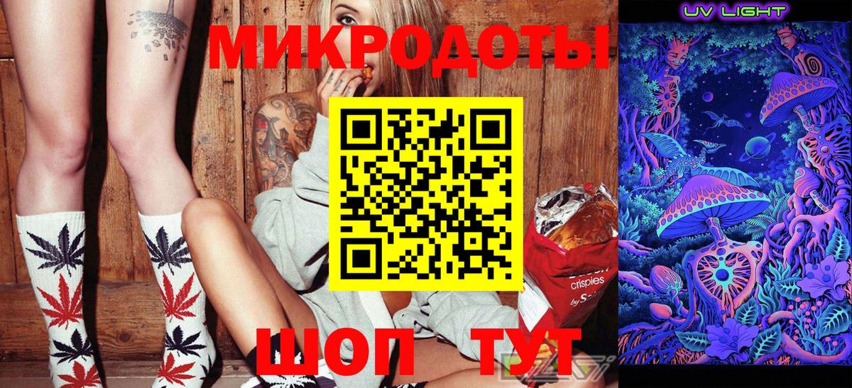 Псилоцибиновые грибы прущие грибы Южноуральск