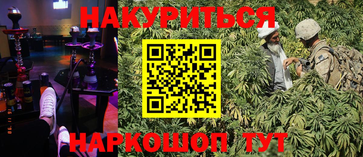 Конопля LSD WEED  Вход с VPN  Канабис Amnesia  Канабис сатива  Южноуральск 