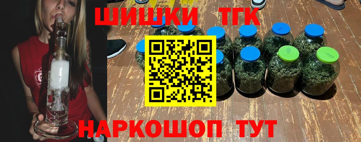 Каннабис индика Южноуральск
